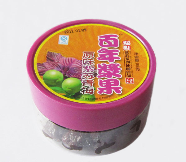 原味紫苏青梅