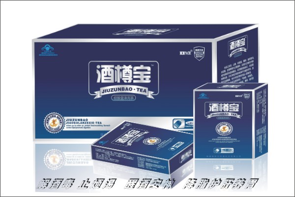 酒樽宝袋泡茶—解酒毒止烦渴、醒酒、保肝养胃