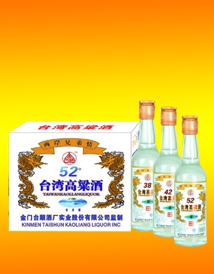 台湾高粱酒11