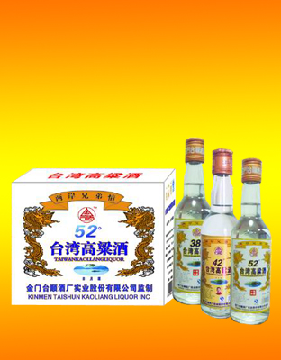 台湾高粱酒12