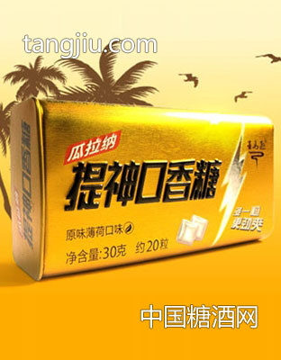 亚马逊瓜拉纳提神口香糖