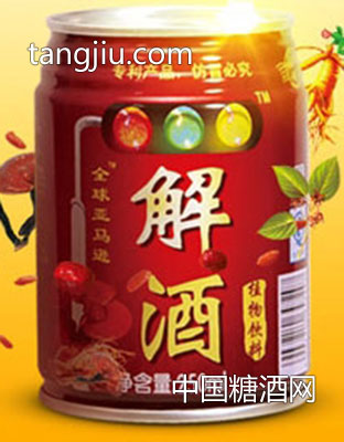 解酒植物饮料250ml