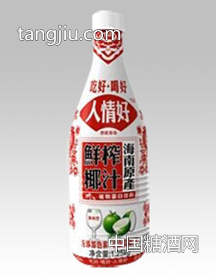 椰子汁（剪纸艺术）