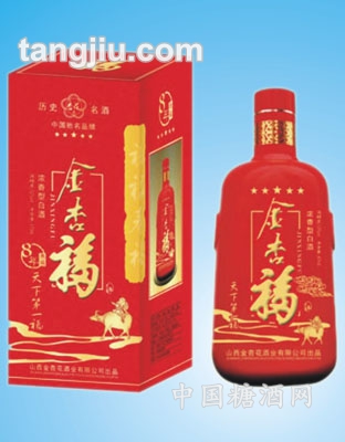 金杏福52&#176;浓香型