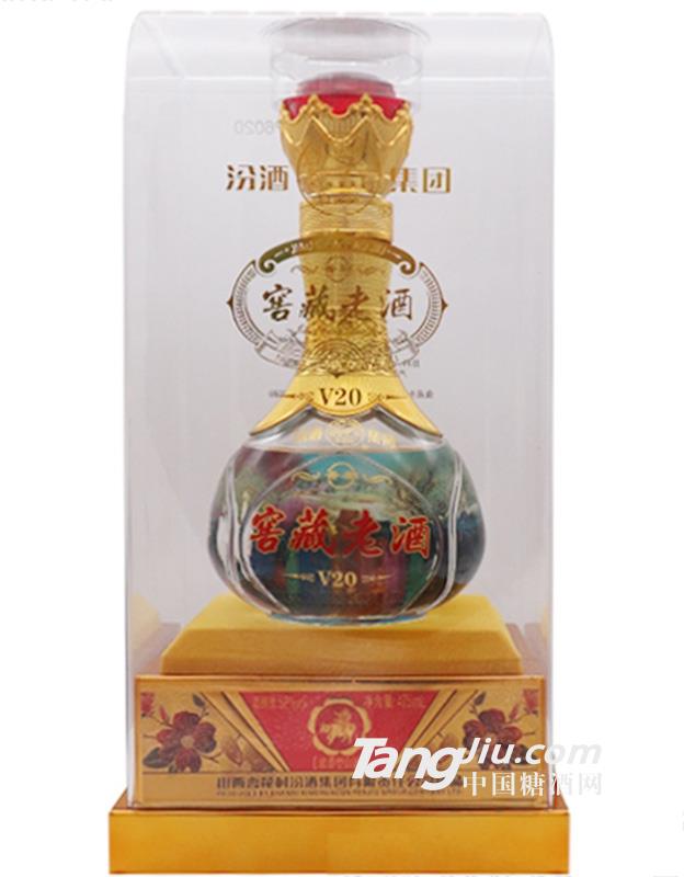 汾酒集团窖藏老酒V20
