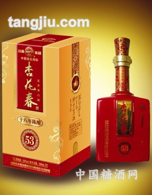 十八年陈酿杏花春53度