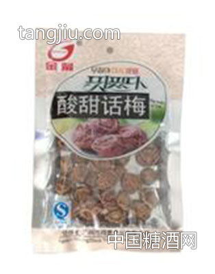 78G金箭酸甜话梅
