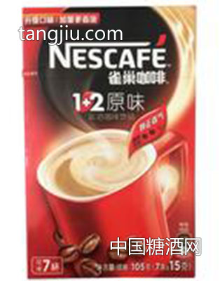 7杯雀巢咖啡长方形