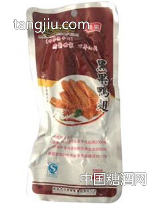 20G小包黑果[鲜辣