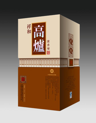 十年祥和