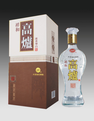 祥和高炉