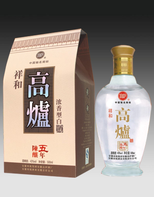 祥和高炉五年陈酿