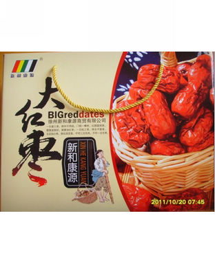 大红枣礼盒750g