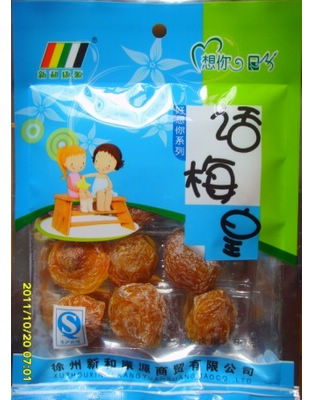 话梅皇80g