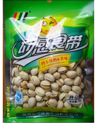开心果168g