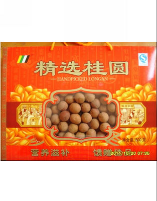精选桂圆礼盒500g