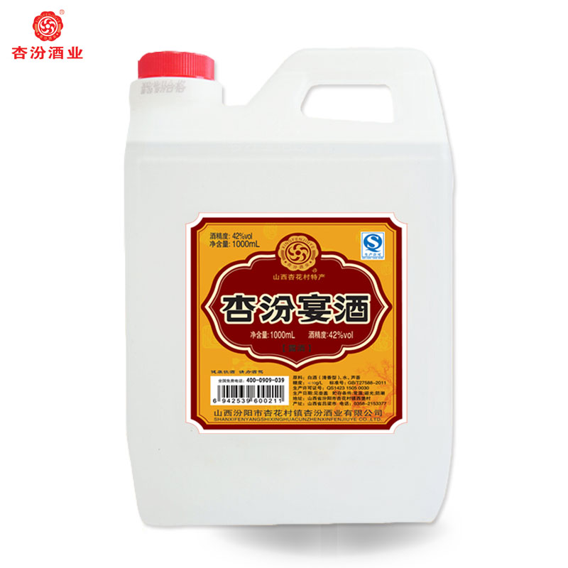 42&#176;杏汾宴酒 1L