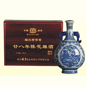 供应龙凤二十八年陈花雕酒