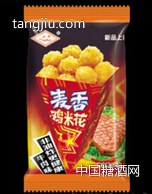 兴化牛肉味麦香鸡米花25g