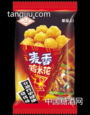 兴化烧烤味味麦香鸡米花25g