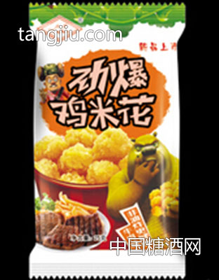 兴化牛肉味劲爆鸡米花25g