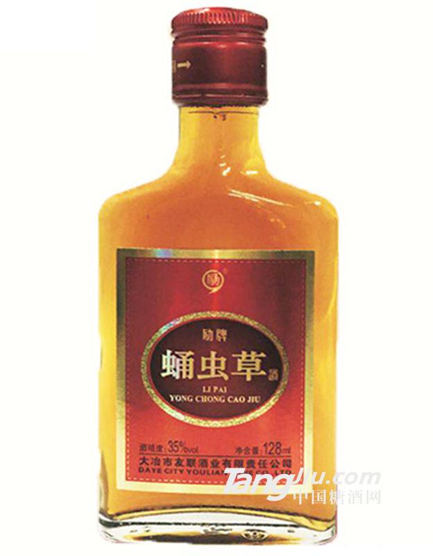 励牌35°蛹虫草酒128ml