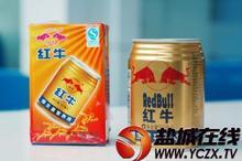 特价红牛雪碧休闲食品批发