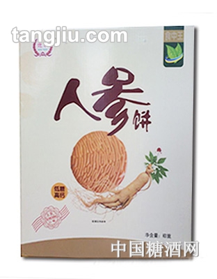迎奉美味人参饼散称