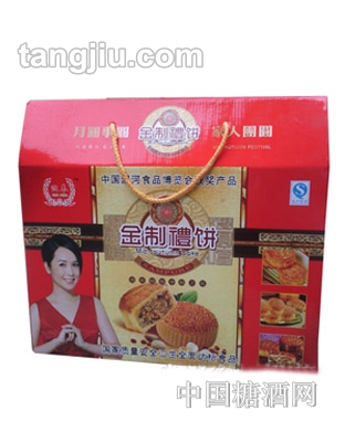 迎奉金制礼盒月饼礼盒