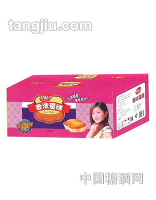 迎奉好味奇香浓蛋糕