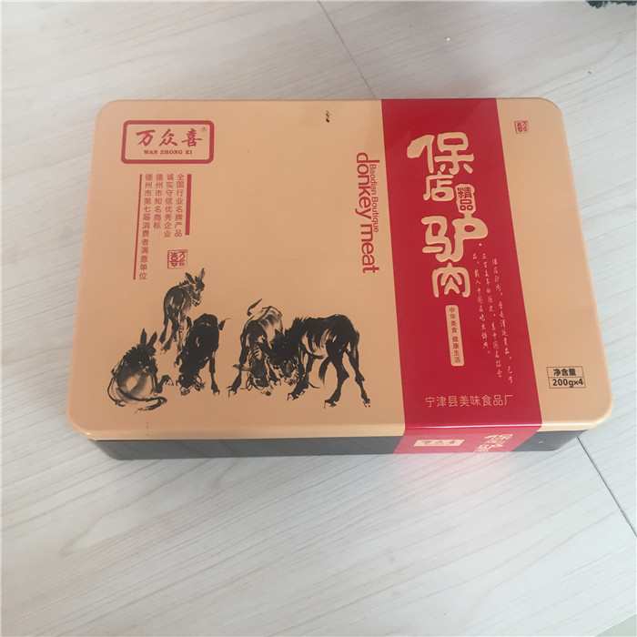 高端驴肉铁盒厂家直供精美食品包装盒可免费设计