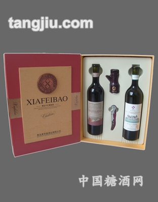 夏菲堡礼盒（带酒具）