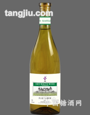 夏菲堡莎当妮干白葡萄酒(酒庄级）