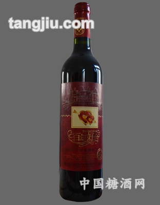夏菲堡百年好合干红葡萄酒