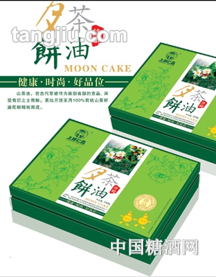 上好仁真茶油月饼750G