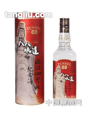 八八坑道妈祖1052纪念酒