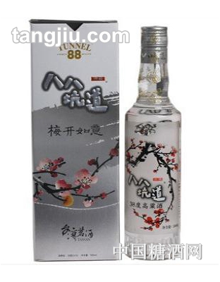 八八坑道梅开如意38度