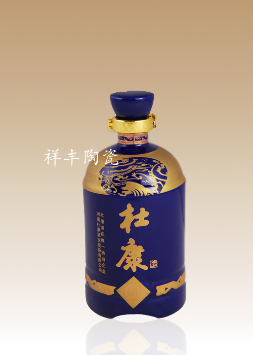 供应景德镇瓷酒瓶 景德镇瓷器酒瓶 景德镇陶瓷酒瓶