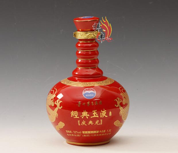 供应景德镇陶瓷定做酒瓶|景德镇陶瓷酒瓶|景德镇陶瓷酒