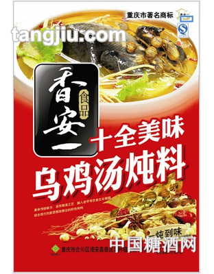香安十全美味乌鸡汤炖料350g