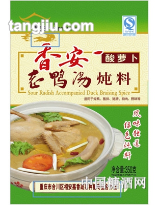 香安酸萝卜老鸭汤炖料350g