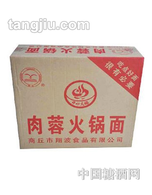 翔波肉蓉火锅面箱装