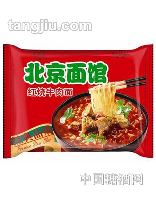 翔波北京面馆红烧牛肉面