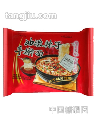 翔波油泼辣子手擀面