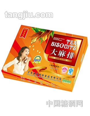 香饽饽排糕点