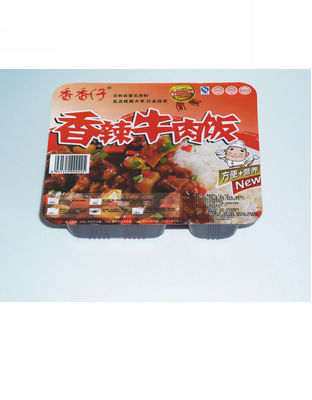 香辣牛肉饭.