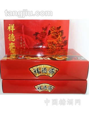祥德斋京八件礼盒月饼