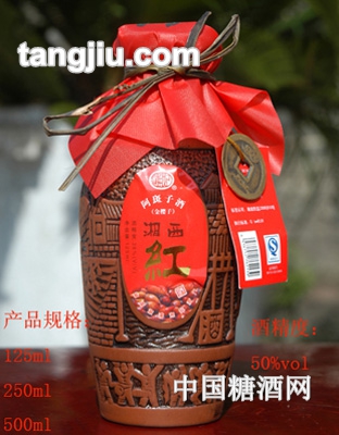 湘西红阿斑子酒-125ml