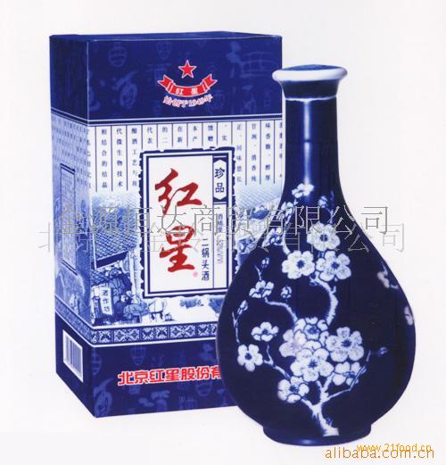 珍品红星