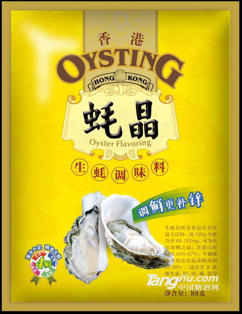 蚝晶调味料88g